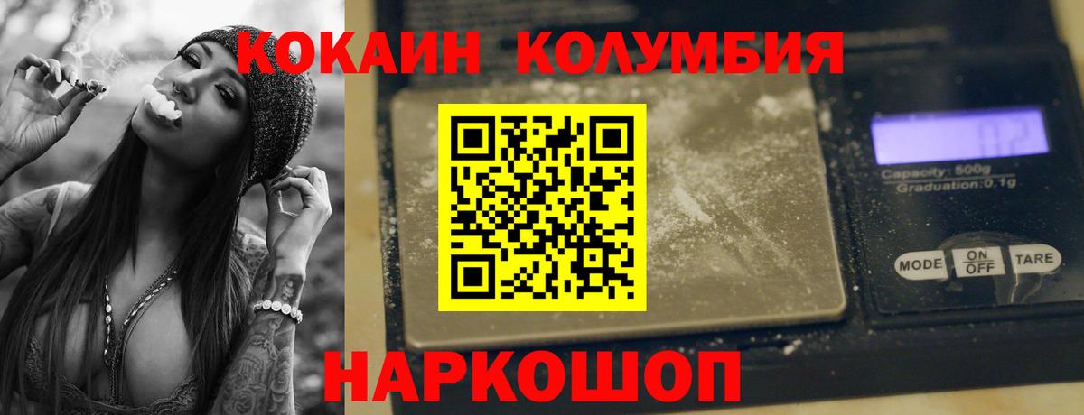 Cocaine 98% Ростов Великий