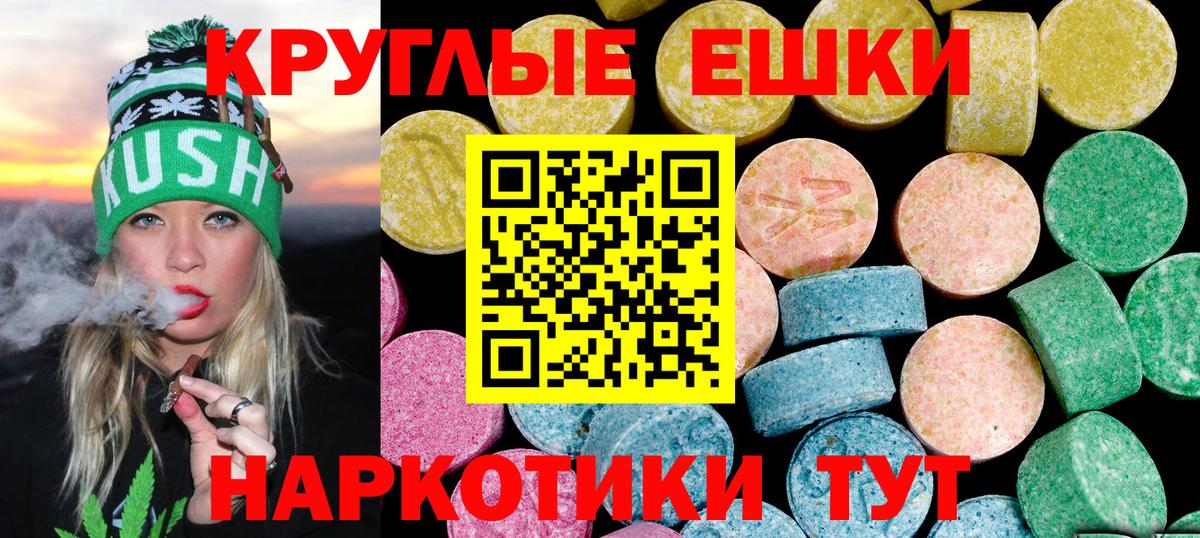Ecstasy VHQ Ростов Великий