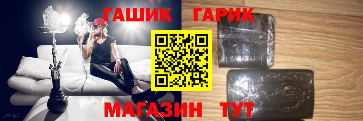 ГАШ Ice-O-Lator Ростов Великий