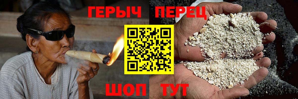 Героин  Героин Heroin  Вход с VPN  Ростов Великий 