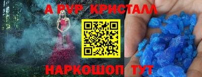 а пвп мука Бузулук