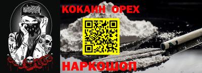 прущая мука Будённовск