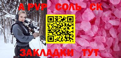 а пвп мука Бузулук