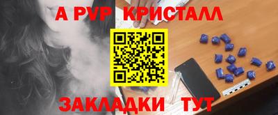 а пвп мука Бузулук