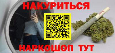 прущая мука Бугуруслан