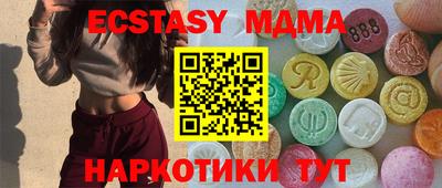 а пвп мука Бузулук