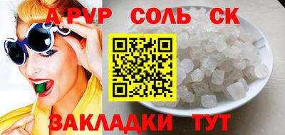 прущая мука Бугуруслан