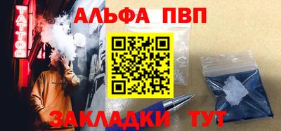 а пвп мука Бузулук