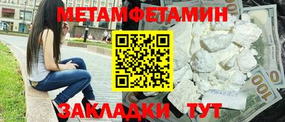 а пвп мука Бузулук