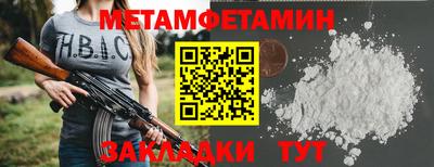 а пвп мука Бузулук