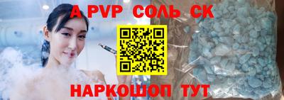 а пвп мука Бузулук