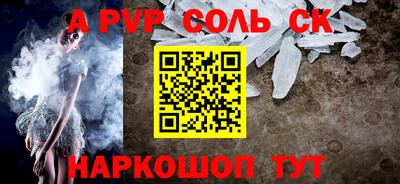 а пвп мука Бузулук