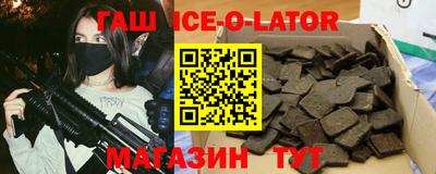 прущая мука Бугуруслан