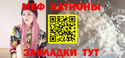 альфа пвп VHQ Севастополь