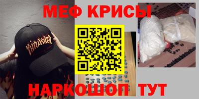 а пвп мука Бузулук