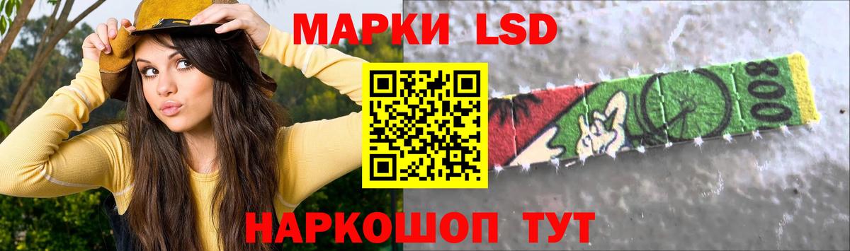 Ростов Великий  Лсд 25 экстази ecstasy  Вход с VPN 