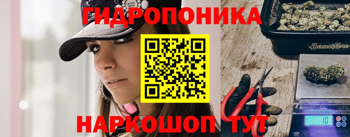 Каннабис Ростов Великий
