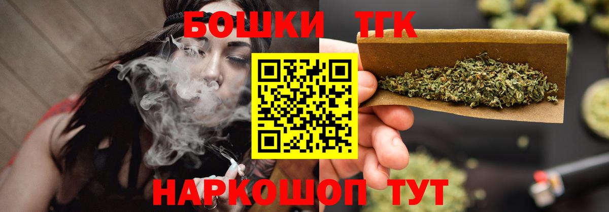 Ростов Великий  Бошки марихуана гибрид  Бошки Шишки Ganja  Бошки Шишки марихуана  Вход с VPN 