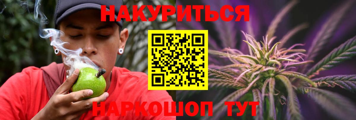Конопля OG Kush Ростов Великий