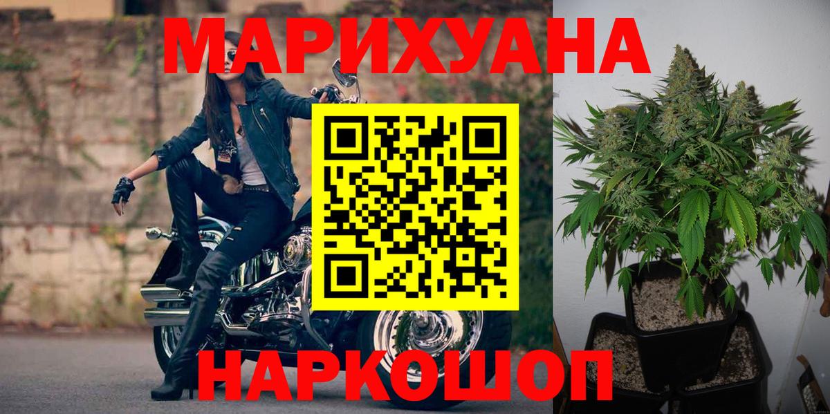 Амфетамин   Ростов Великий  NBOMe  COCAIN  Вход с VPN  Мефедрон   Каннабис  Гашиш 
